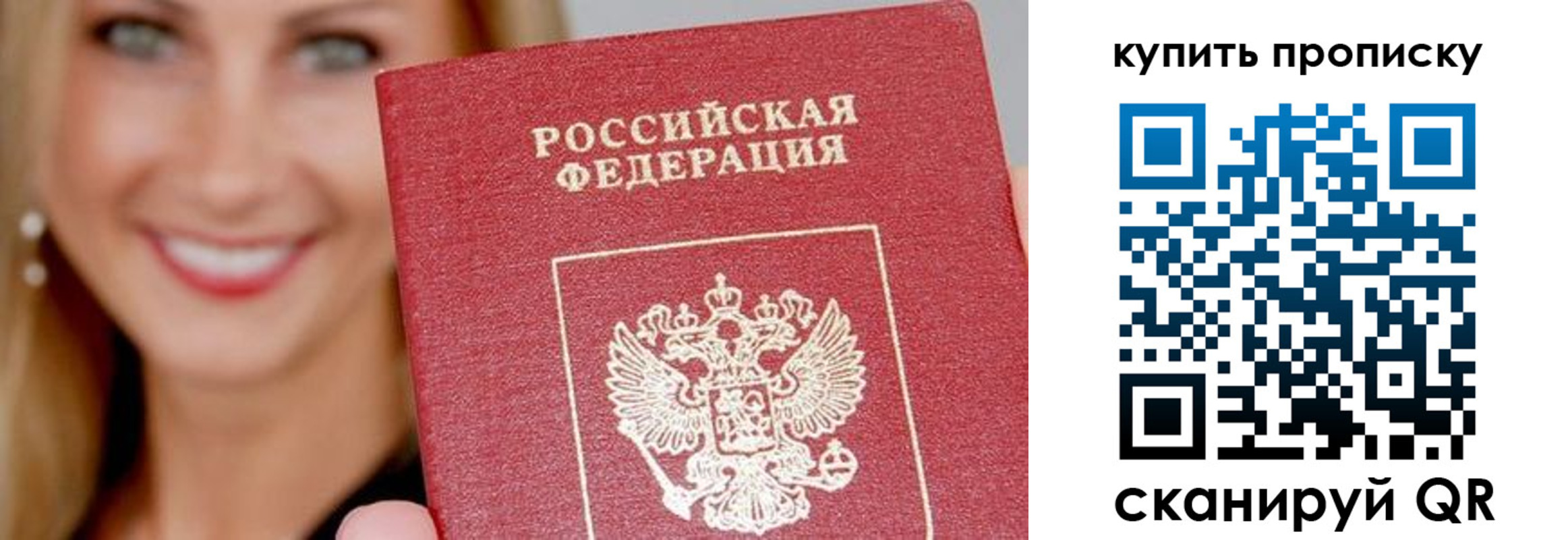 регистрация для школы в Кувшиново
