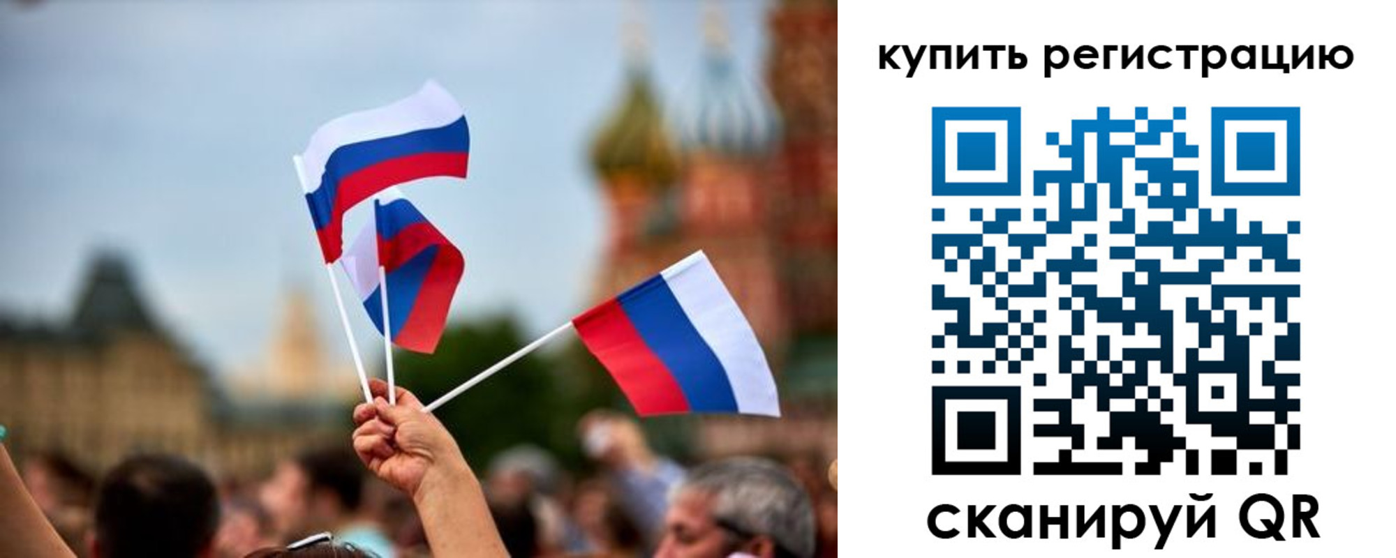 временная регистрация гарантия в Кувшиново