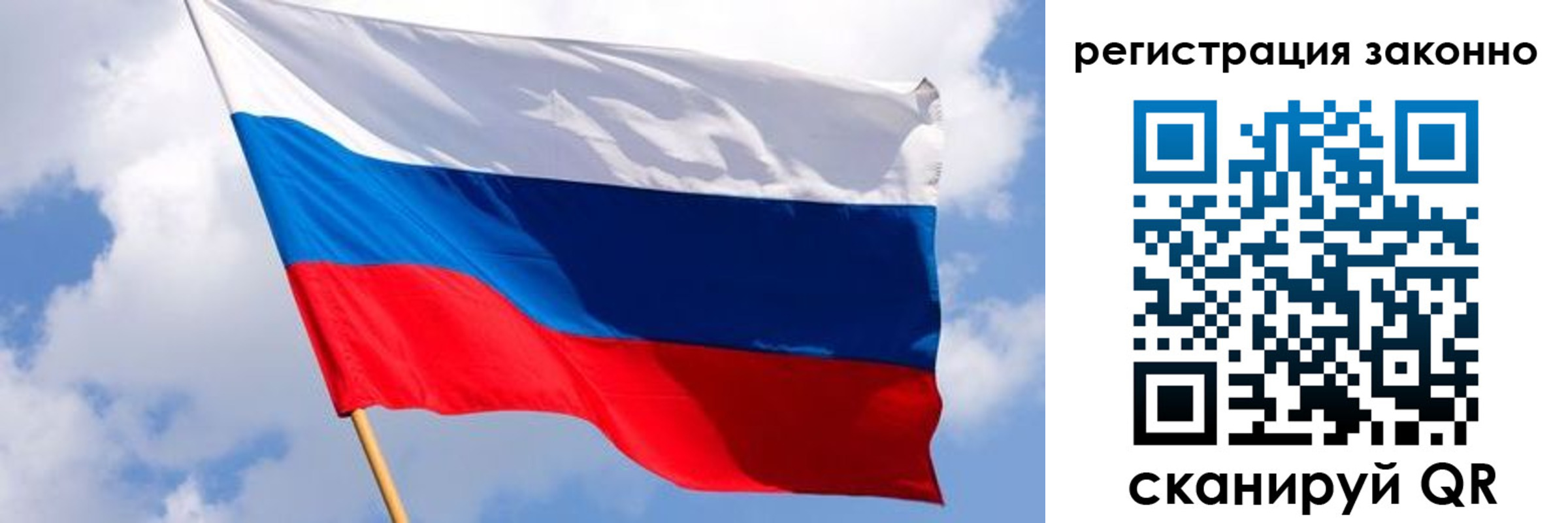 прописка в Кувшиново
