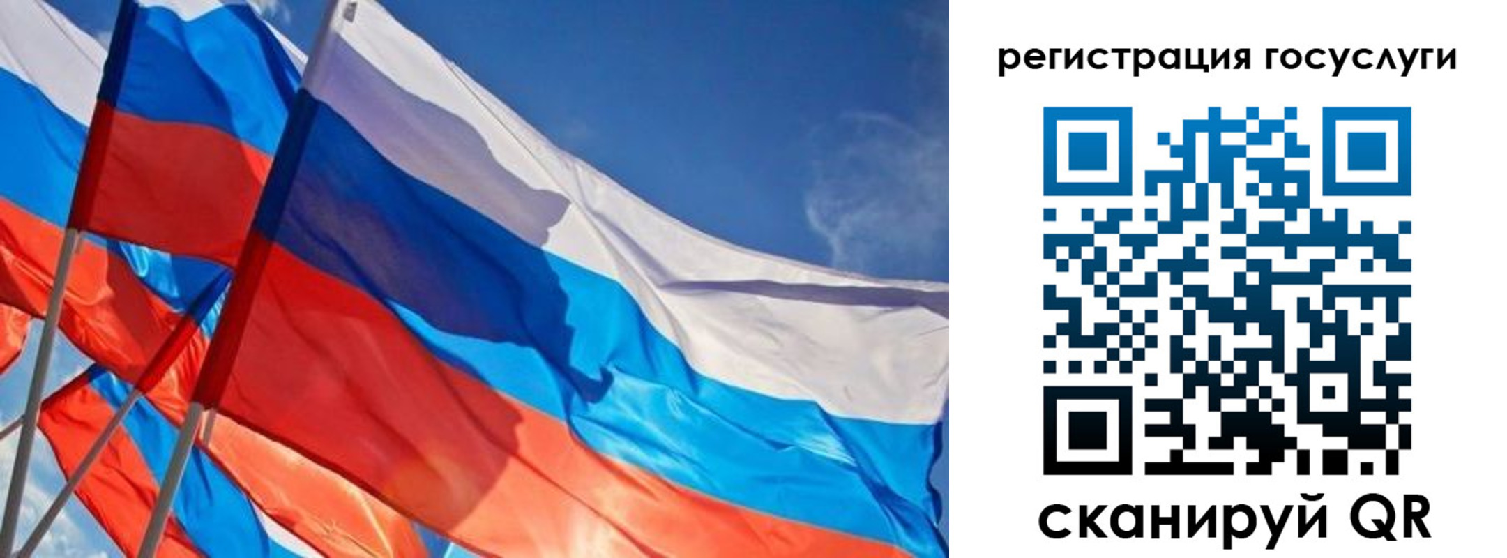 прописка для кредита в Кувшиново